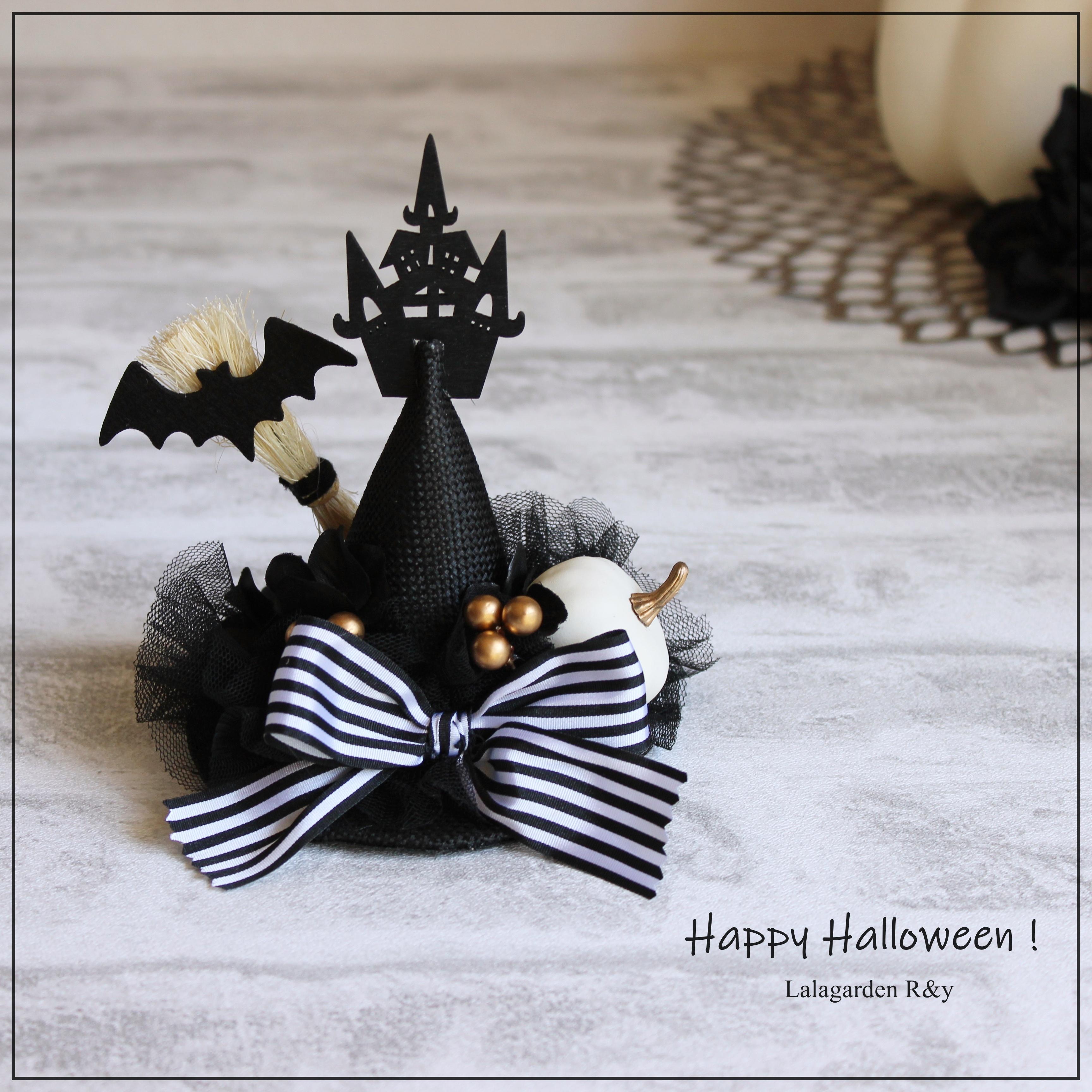 ちょこっとハロウィン♪　ハロウィンの魔法を添えて　帽子のデコレーション　ハロウィン飾り　　R&yF681枚目の画像