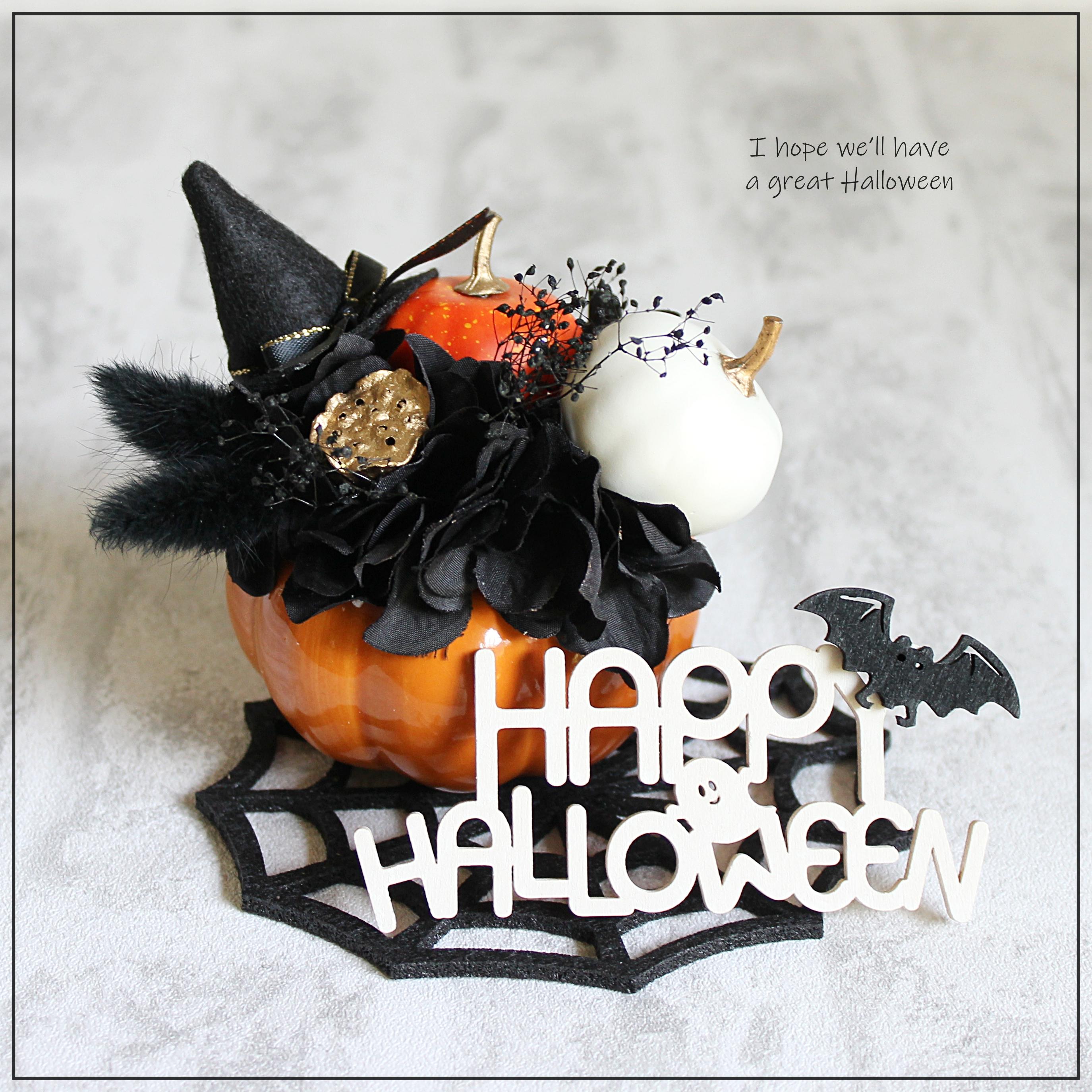 魔女の帽子とかぼちゃのハロウィン アレンジメント　 アーティフィシャルフラワー　ハロウィンインテリア R&yF81枚目の画像