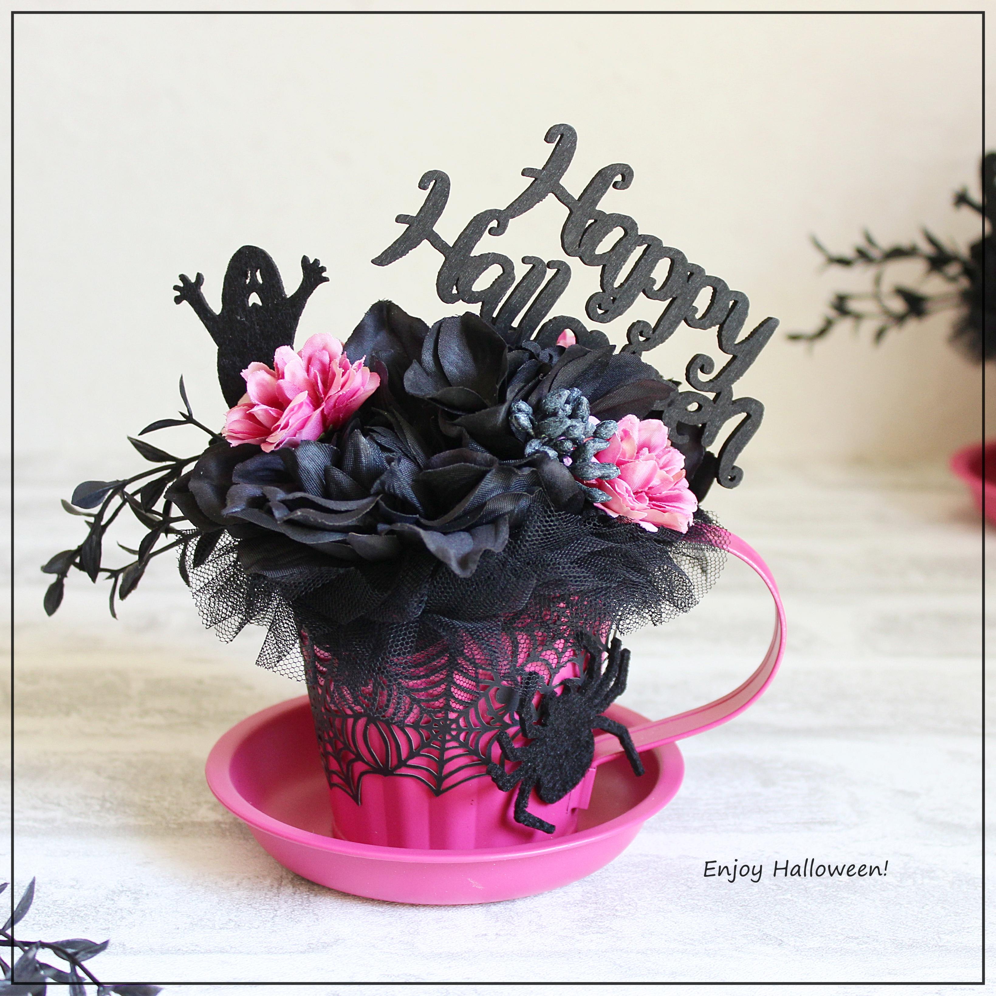 大人ハロウィン　ピンクカップのアレンジメント　 黒×ピンク Pink Halloween 　クモ&お化け　R&y861枚目の画像