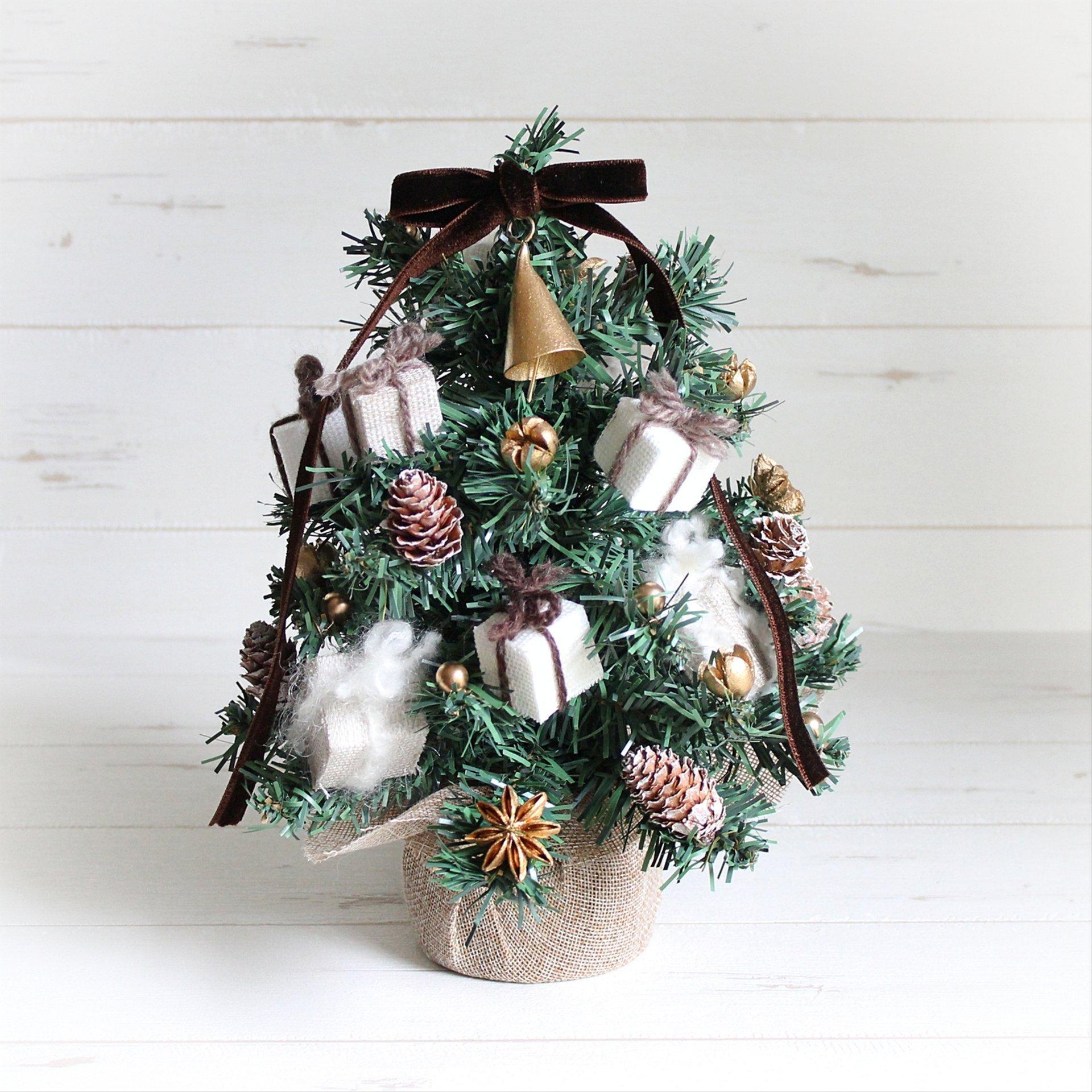 ブラウンベージュのあったかミニツリー（40cm）ほっこり温もりカラー　　R&yCH1781枚目の画像