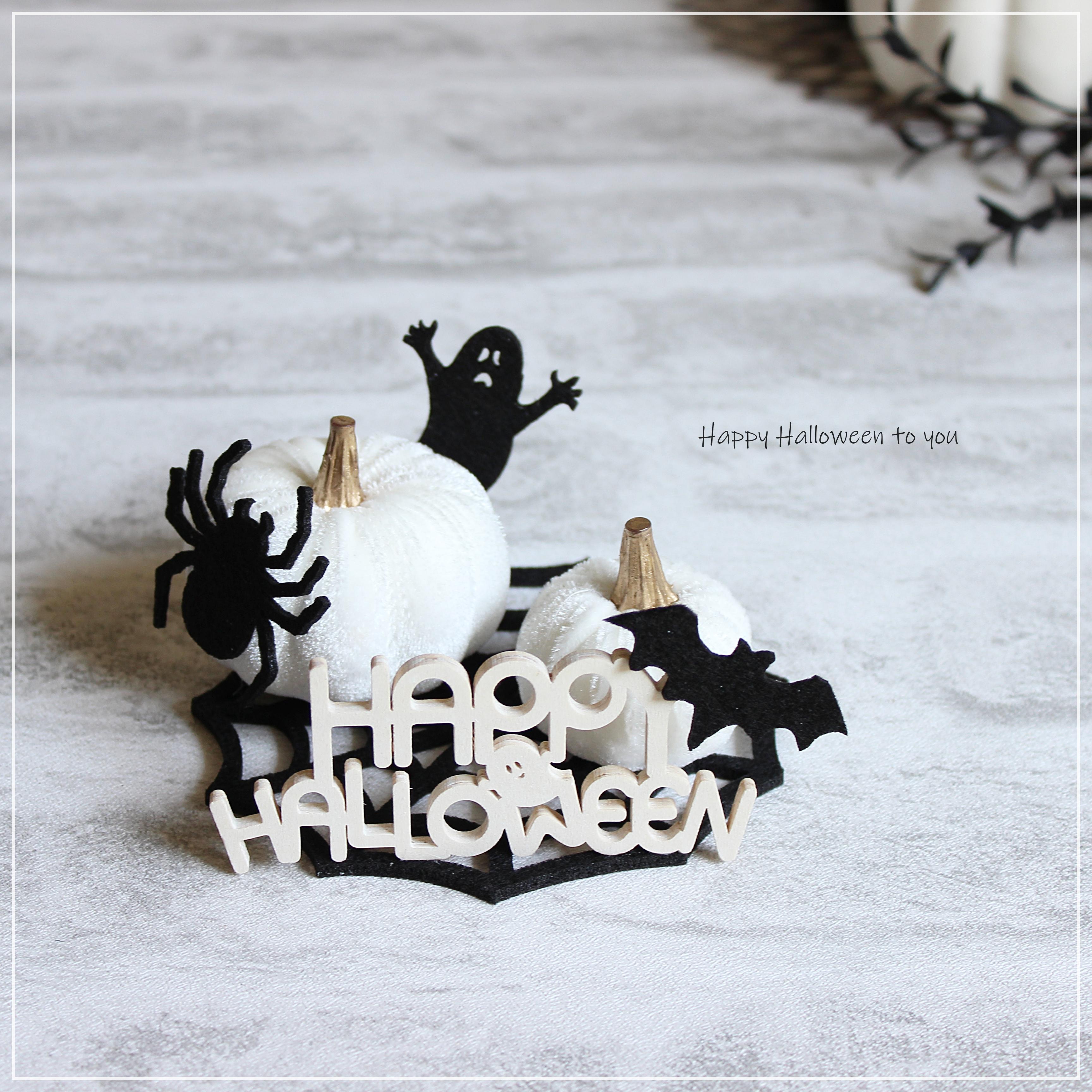 ちょこっと飾れる♩モノトーンハロウィン 白いかぼちゃとおばけたちのミニオブジェ ナチュラルインテリアにも R&yF841枚目の画像