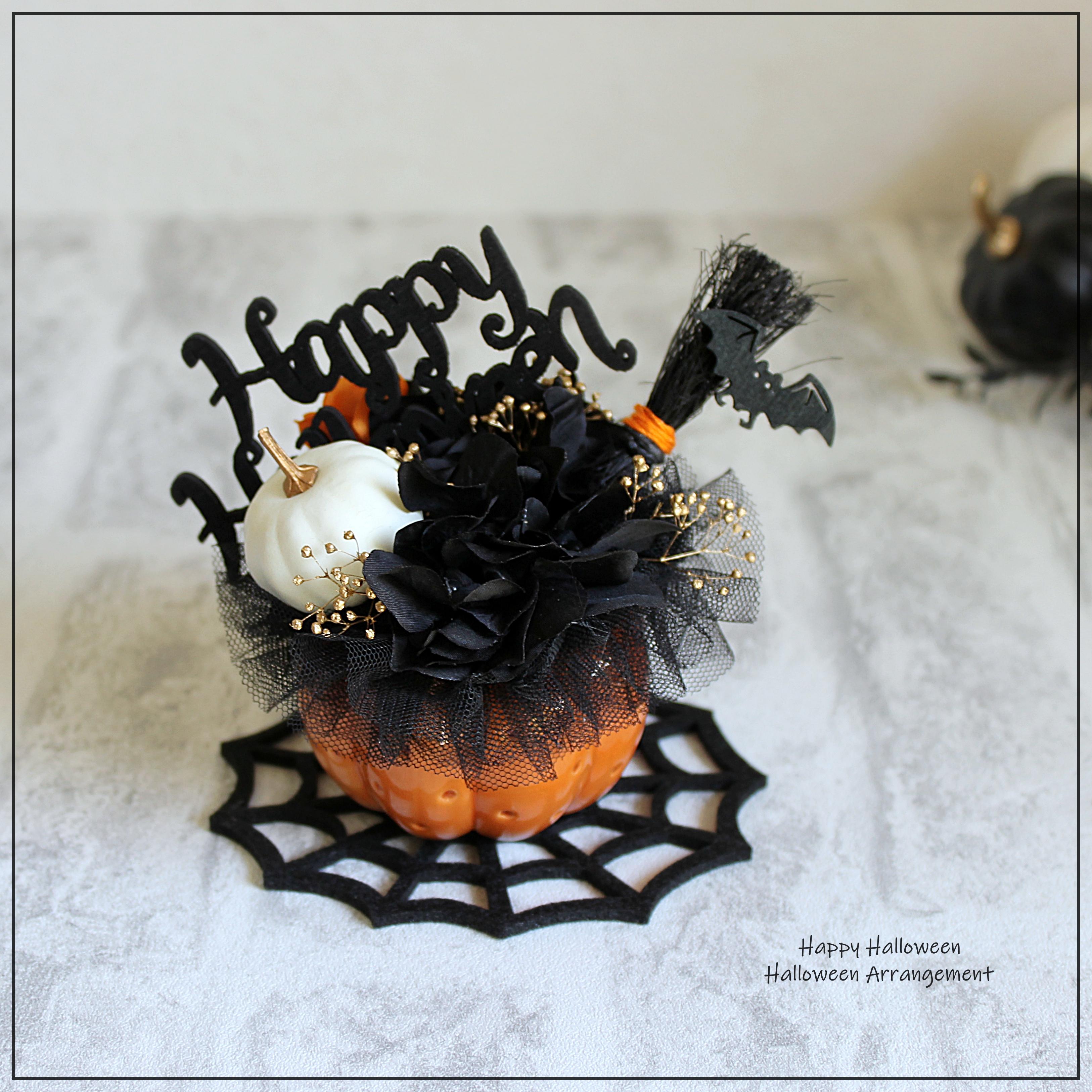 オレンジパンプキンのモノトーンハロウィンアレンジ ハロウィンを大人スタイルで ハロウィンインテリア R&yF791枚目の画像